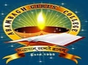 Arambagh Girls College, Arambagh Hooghly