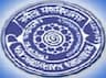 Rabindra Mahavidyalaya logo