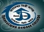 Tarakeswar Degree College Hooghly