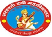Saraswati Devi Mahavidyalaya Nandapar Gorakhpur