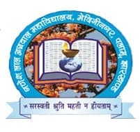 Ganesh Lal Agrawal College Palamu