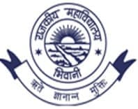 Government College Bhiwani
