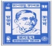 Deshbandhu College for Girls Kolkata