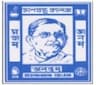 Deshbandhu College for Girls logo