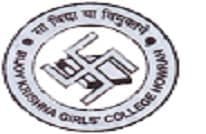 Bijoy Krishna Girls College Howrah