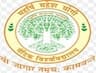 Maharishi Mahesh Yogi Vedic Vishwavidyalaya - [MMYVV] logo