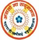 Maharani Laxmi Bai Government College of Excellence Gwalior