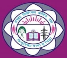 Anugrah Memorial College - [AM]