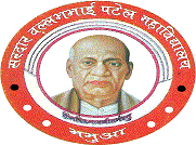 Sardar Vallabh Bhai Patel College logo