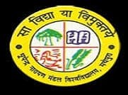 Thakur Prasad College Madhepura