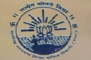 S.N.S. College Gaya
