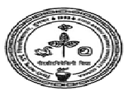 SKMU