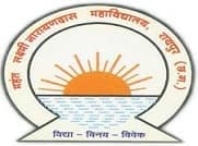 Mahant Laxminarayan Das College Raipur