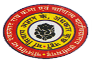 Nalini Prabha Dev Prasad Roy College- [NDR]