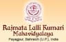 Rajmata Lalli Kumari Mahavidyalaya, Payagpur logo