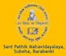 Sant Pathik Mahavidyalaya - [SPM] Subeha logo