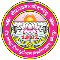 VBSPU