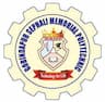 Gobindapur Sephali Memorial Polytechnic - [GSMP] logo
