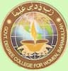 Government Degree College For Women logo