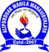 Alipurduar Mahila Mahavidyalaya logo