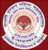 Rajarshi Tandon Mahila Mahavidyalay -[RTMM] logo