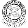 Kerala Government Polytechnic College - [KGPTC] logo