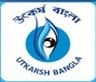Jhargram Government Industrial  Training Institute logo