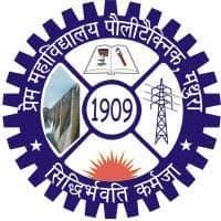 PMV Polytechnic Mathura