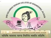 Shri Gulabrao Deokar Polytechnic Jalgaon