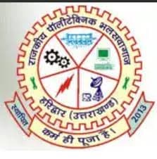 Government Polytechnic Bhalaswagaj Haridwar