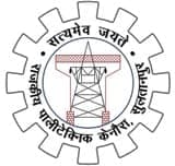 Government Polytechnic Kenaura