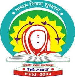 Govt. College for Women, Hisar