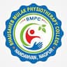 Bhausaheb Mulak Physiotherapy College - [BMPC] logo