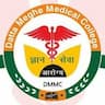 Datta Meghe Medical College - [DMMC] logo