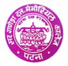 Sir Ganesh Dutt Memorial College - [SGDMC] logo