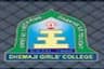 Dhemaji Girl's College -[DGC] logo