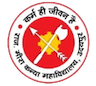 Government Meera Girls College logo