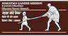 MGM Institute of Physiotherapy. [MGM] logo