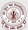Veer Kunwar Singh University - [VKSU] logo