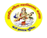 Government College for Women Karnal