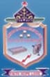 Jayaraj Annapackiam CSI College of Engineering - [JACSICE] logo