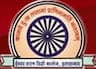 Iswar Saran Degree College logo