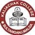 Kaliachak College logo