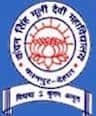 Kanchan Singh Bhooli Devi Mahavidyalaya logo