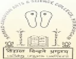 Srimad Andavan Arts and Science College - [SAASC]