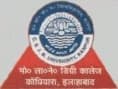 Motilal Nehru Degree College Allahabad