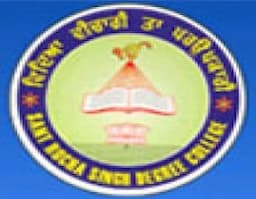 Sant Rocha Singh Degree College - [SRSDC]