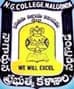 Nagarjuna Government College logo