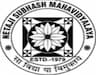 Netaji Subhash Mahavidyalaya logo