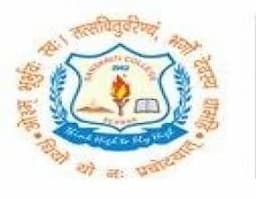 Sanskriti Computer Education College Beawar